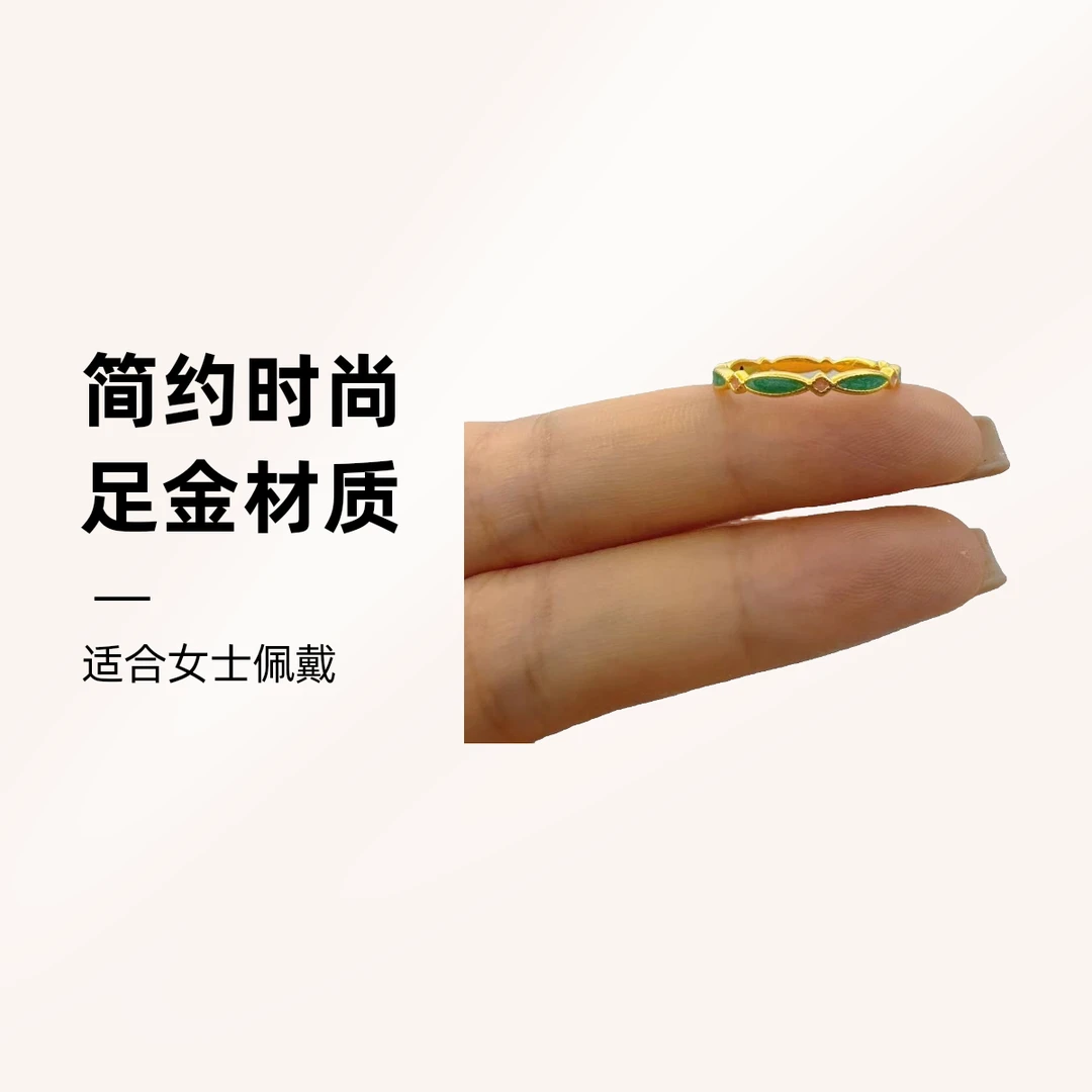 水贝黄金批发时尚款珐琅女士叶子简约气质精美小桃星珐琅戒指