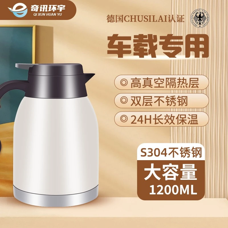 车载烧水壶饮水机热水器12V小汽车24V大货车电热水壶烧开水专用