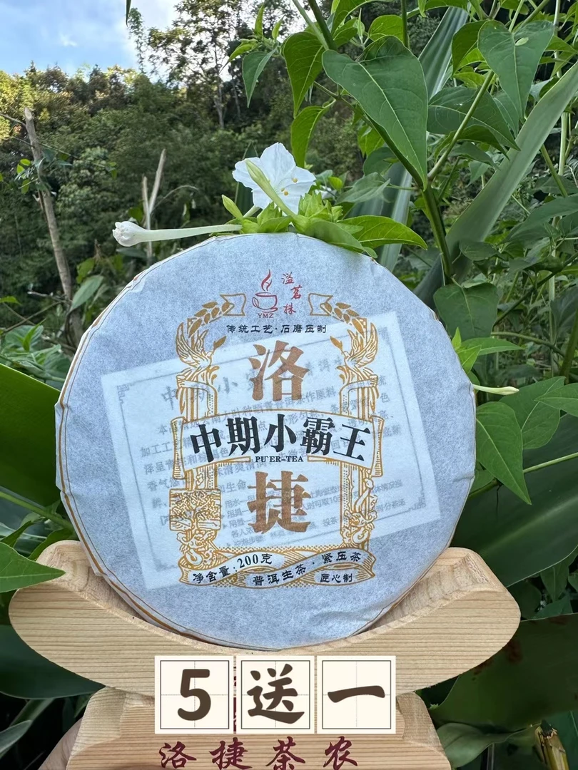 【小霸王】200克   饼
