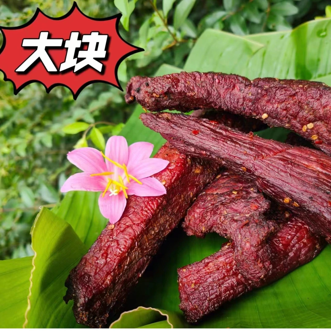 《牛干巴》大块装500克
