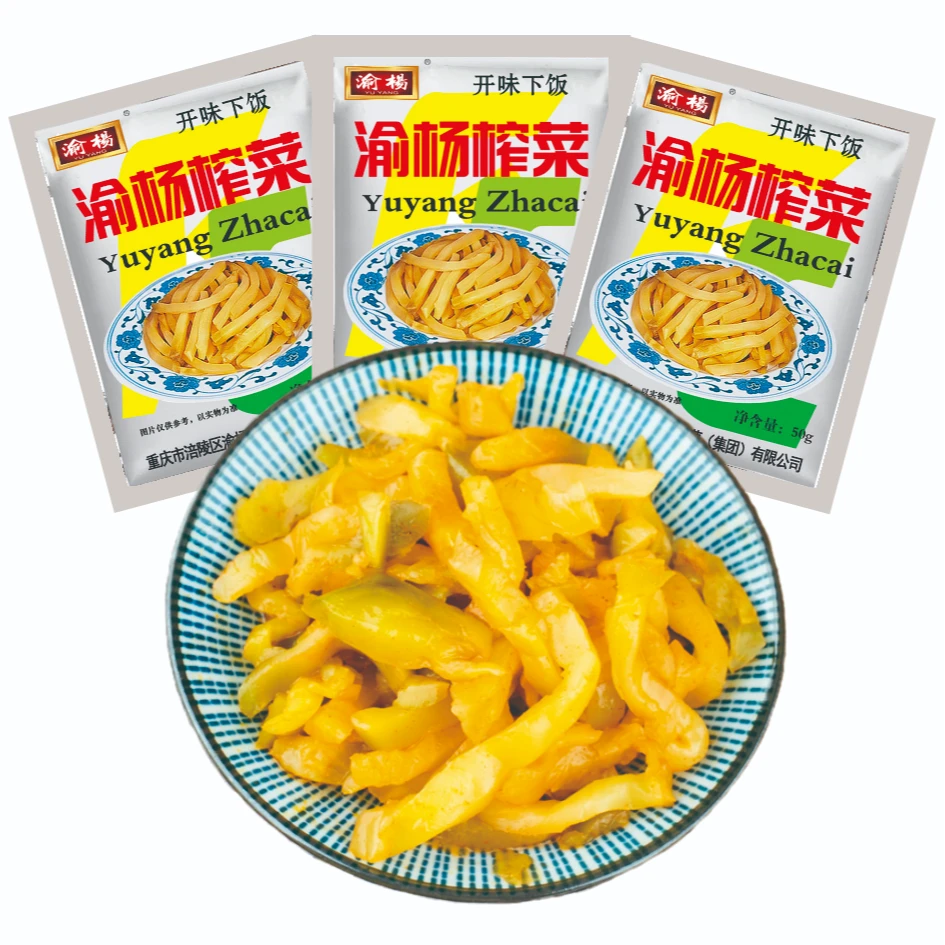 【新鲜日期 多种选择】重庆特产榨菜丝清淡小包装50g即食美味下饭