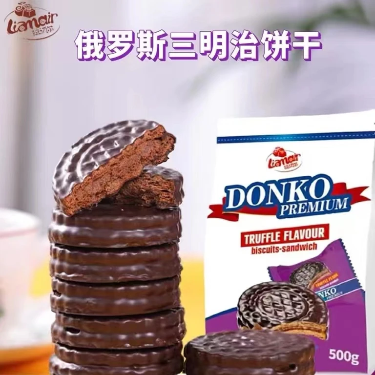 俄罗斯三明治饼干独立包装
