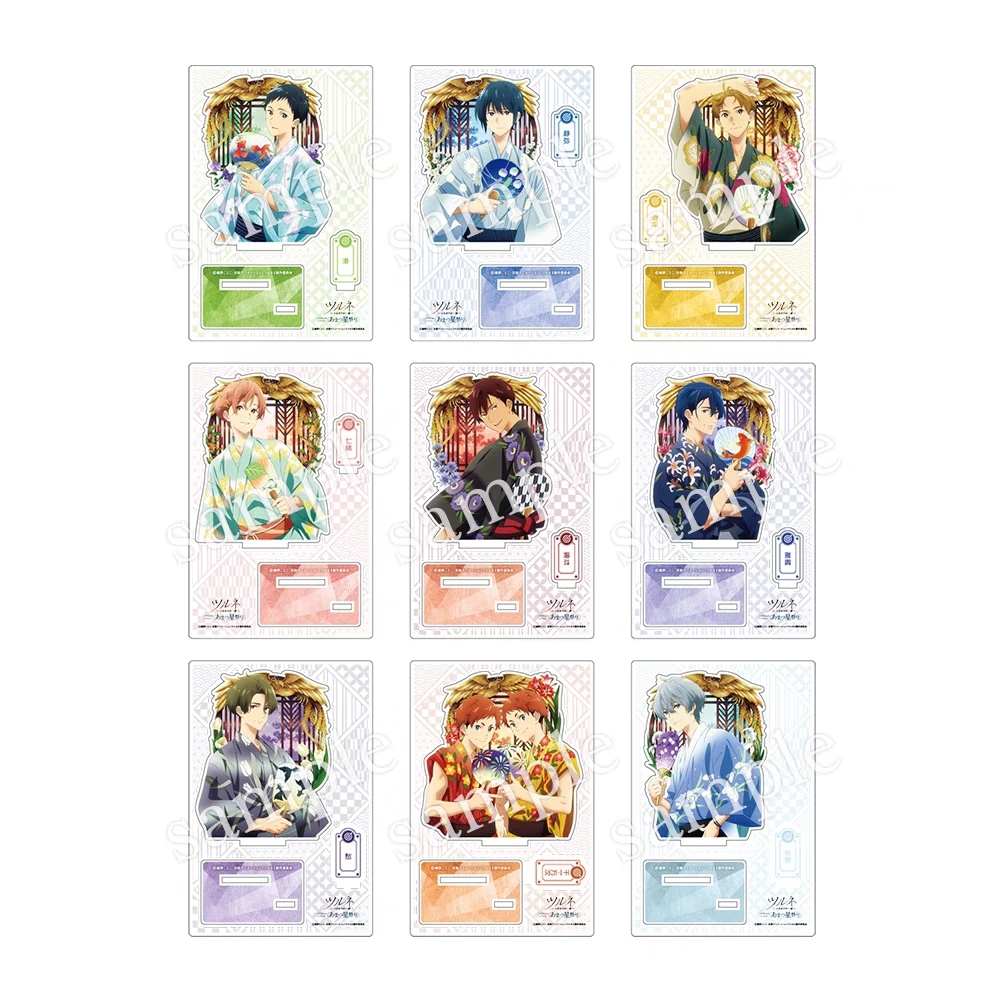 弦音 连结的一射 天星祭 透卡 名牌盲盒