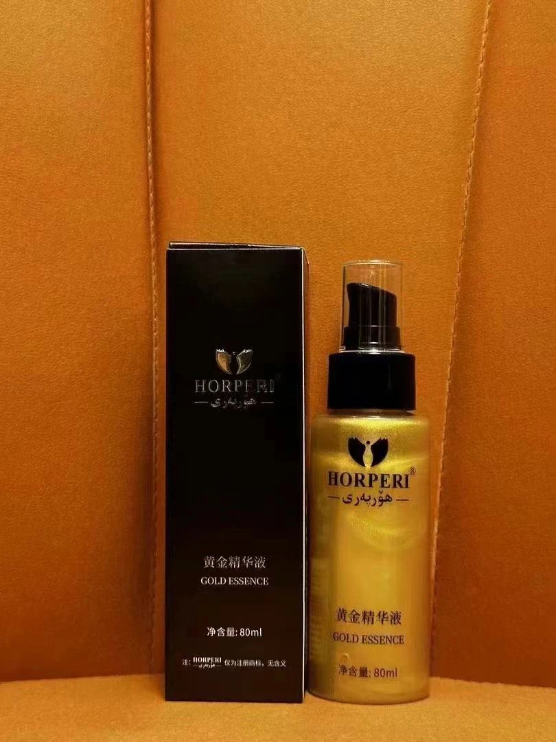 horpari黄金精华液