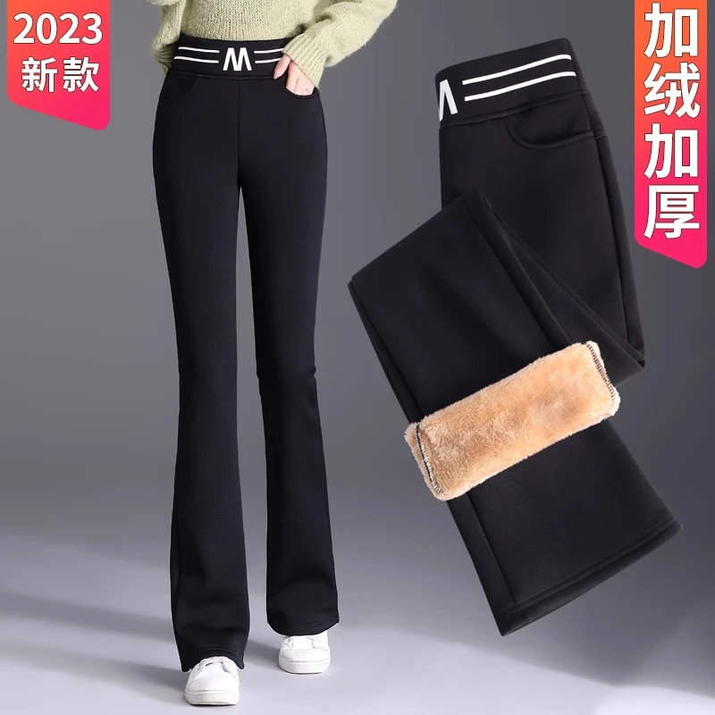 微喇裤女羊羔绒冬季高腰2023新款女裤秋冬加绒厚窄版阔腿喇叭裤子