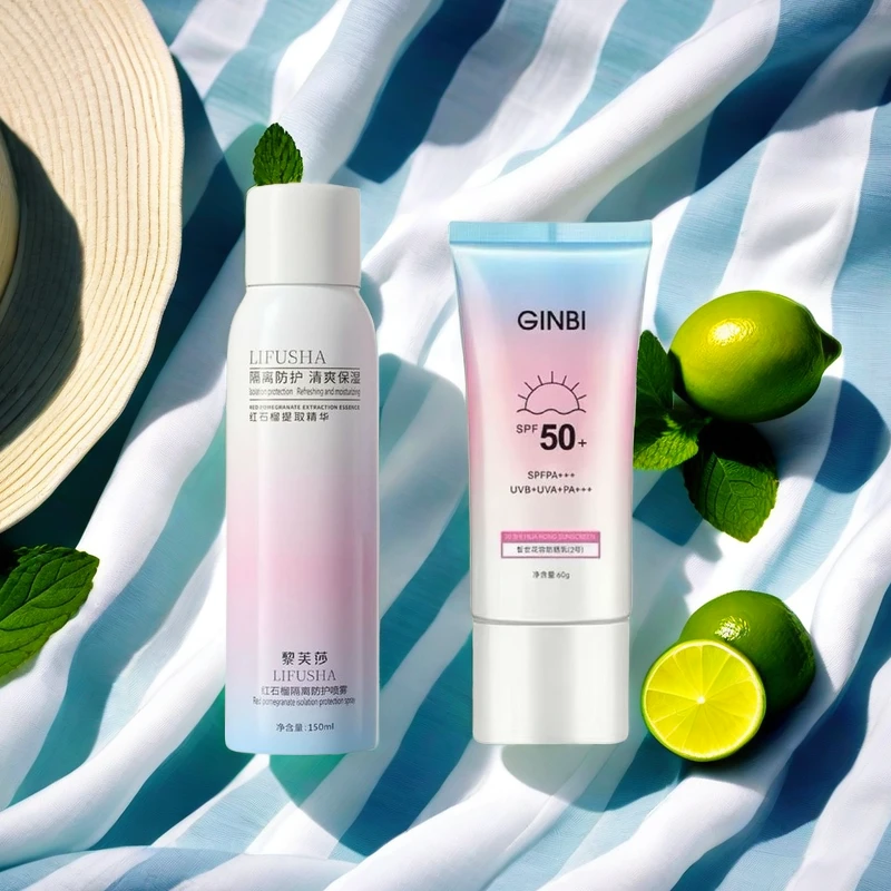 疆包邮隔离防护清爽保湿防加防酒霜和田发货保湿隔离霜户外学生