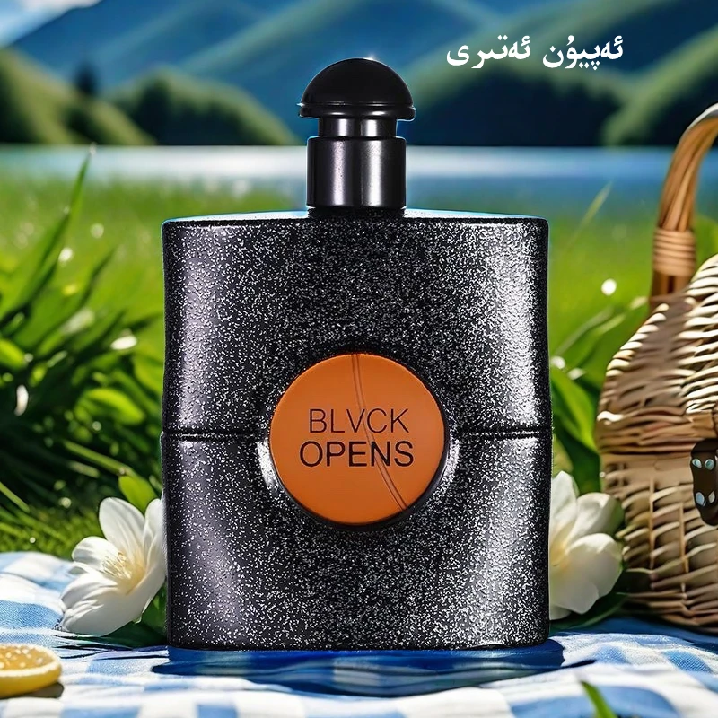 kara apyun atir香水和田发货男士女士持久学生留香经典新疆包邮