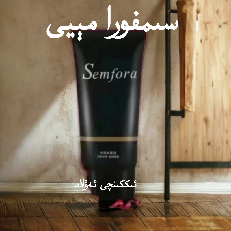 semfora  akartixmiyi无瑕不脱妆粉底液