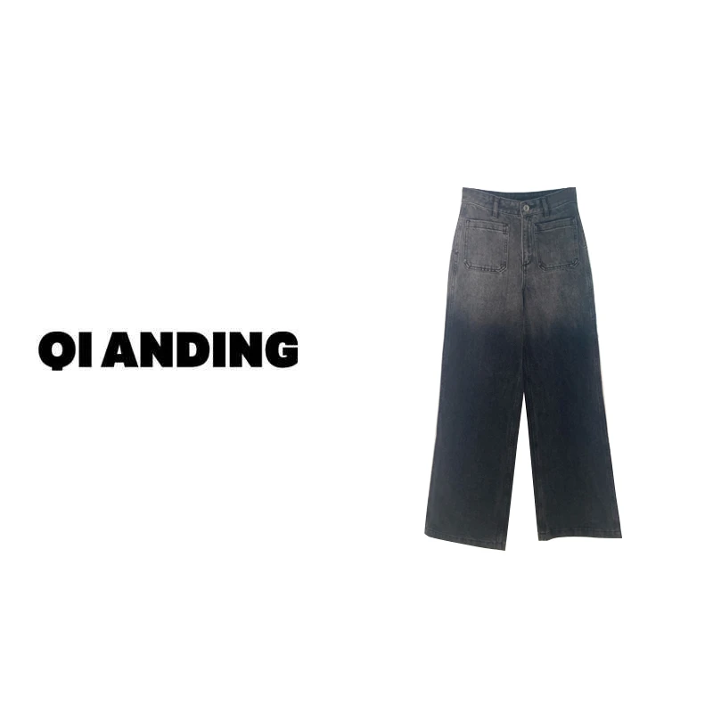 【QIANDING】2024新款“渐变牛"直筒显瘦百搭牛仔裤246204