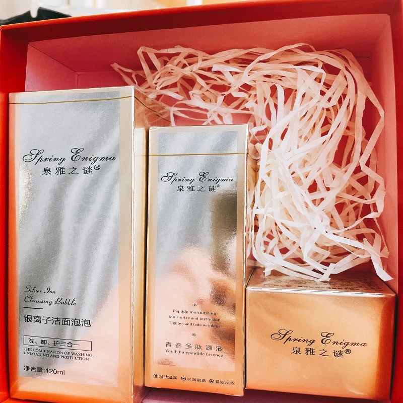 青春多肤原液30ml亮肤霜9g洁面泡泡120ml组合套装