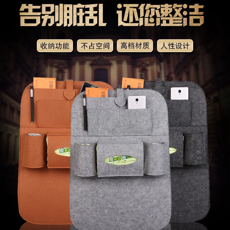 【汽车收纳】后背座椅收纳袋车内用品方便多功能收纳挂袋耐用便捷
