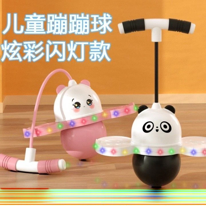 【让孩子运动起来】儿童蹦蹦球耳朵跳球蹦蹦灯光玩具 跳跳玩具