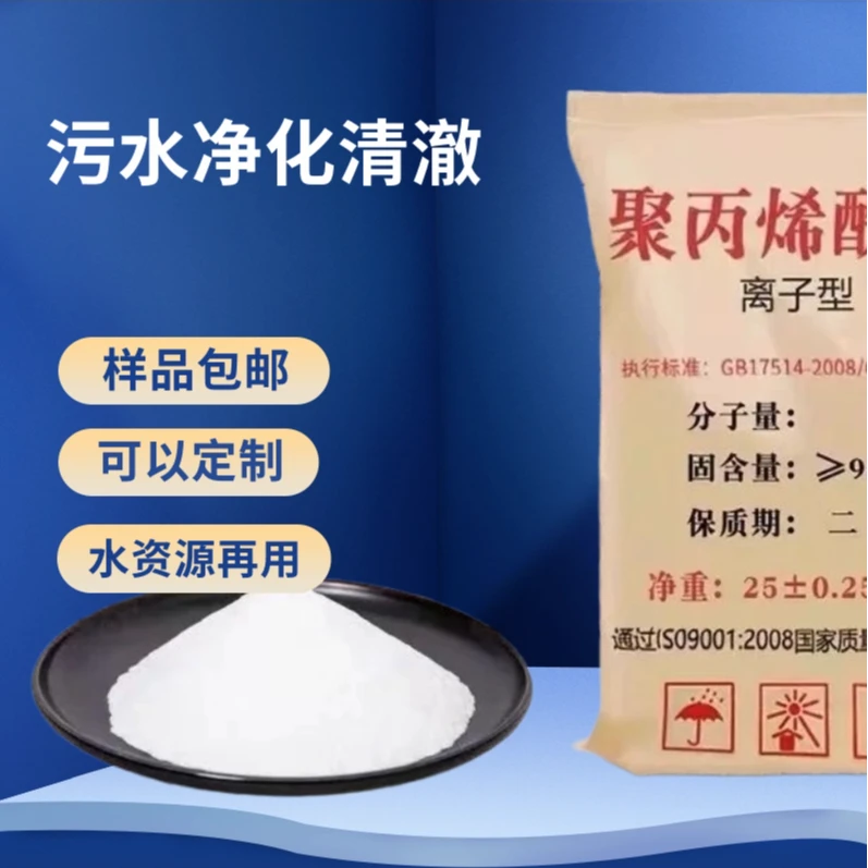 鱼缸净水剂澄清水质懒人水神器除臭去腥水质净化
