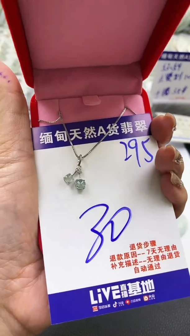 【闪购商品】翡翠戒指未镶嵌天然缅甸A货翡翠