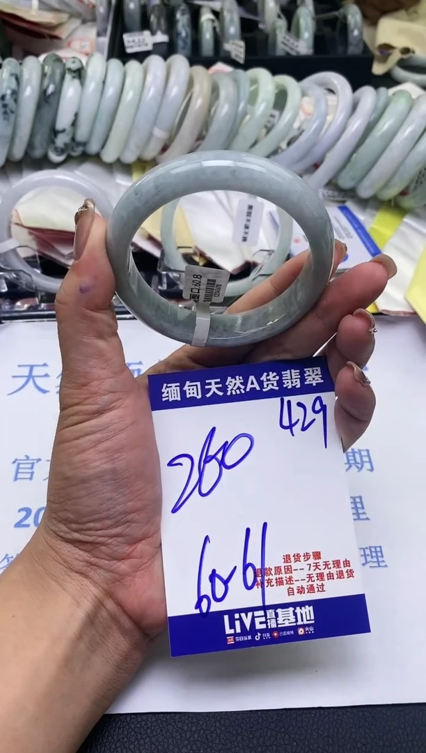 【闪购商品】翡翠手镯未镶嵌天然缅甸A货翡翠