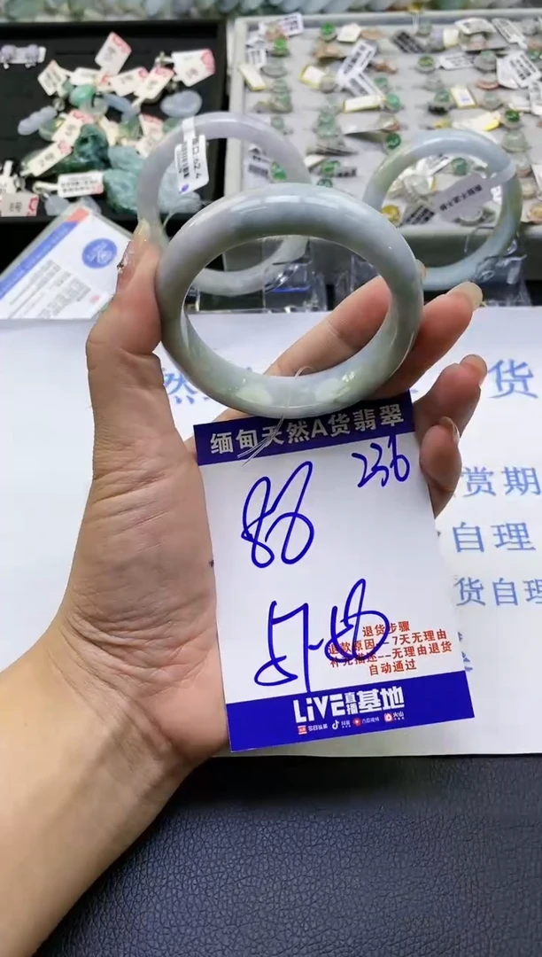 【闪购商品】翡翠手镯未镶嵌天然缅甸A货翡翠