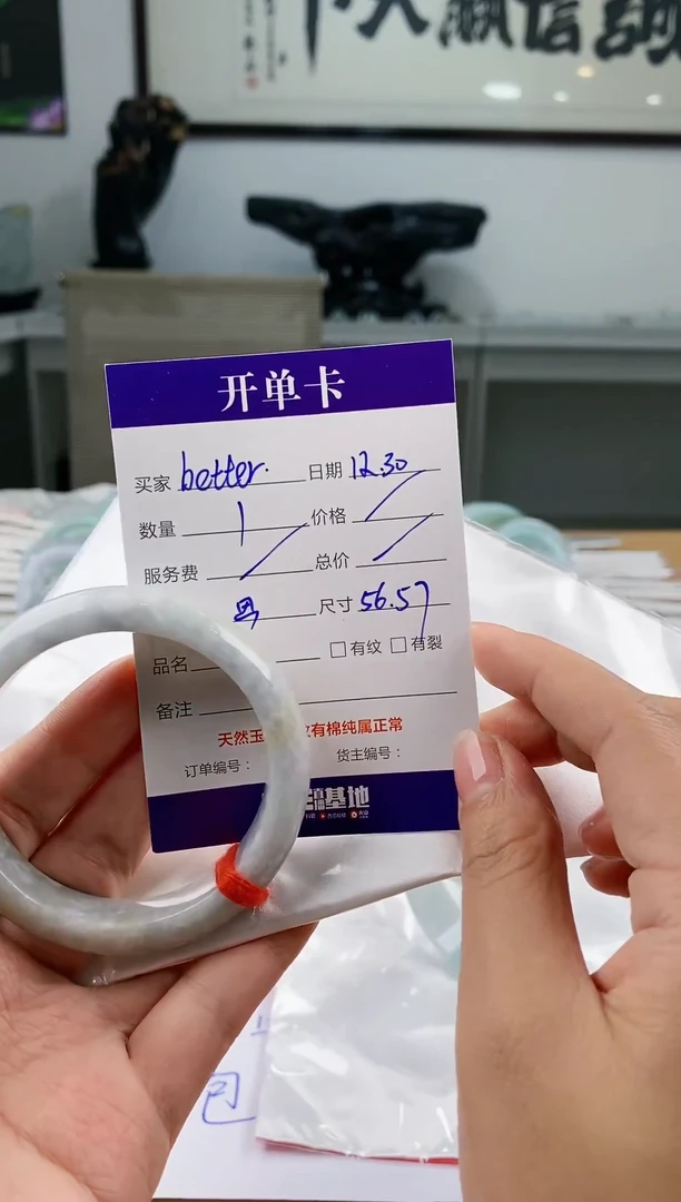 【闪购商品】翡翠手镯未镶嵌better福利