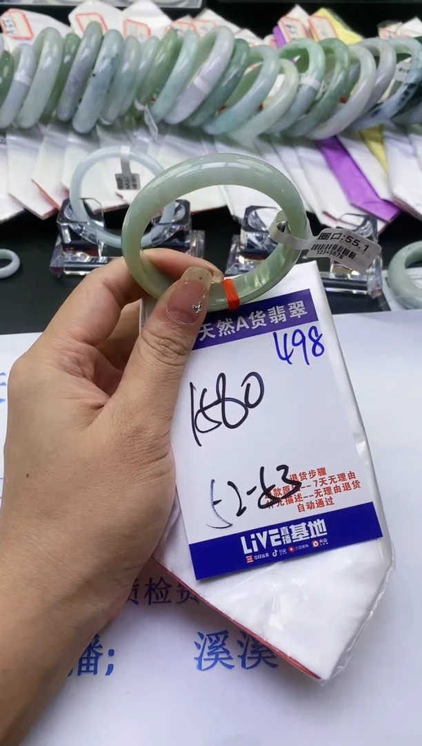 【闪购商品】翡翠手镯未镶嵌天然缅甸A货翡翠