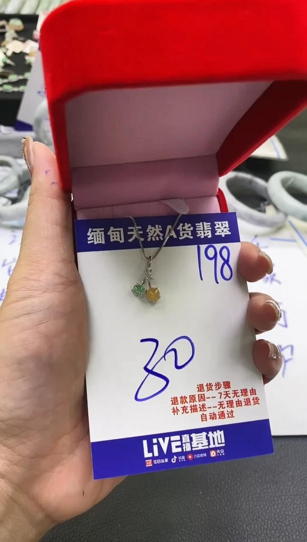 【闪购商品】翡翠戒指未镶嵌天然缅甸A货翡翠