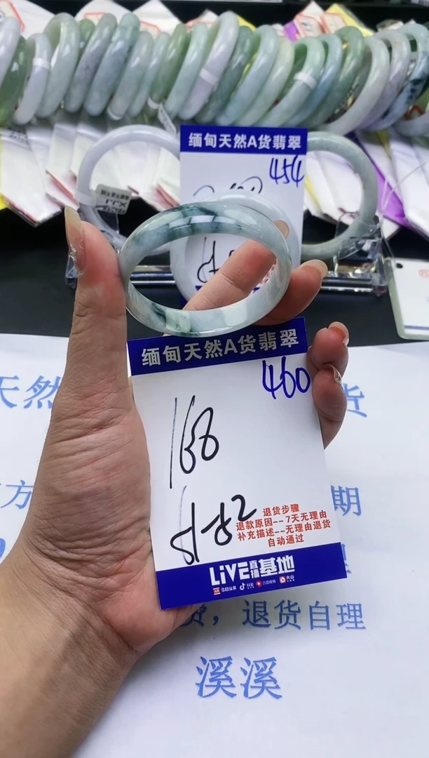 【闪购商品】翡翠手镯未镶嵌天然缅甸A货翡翠