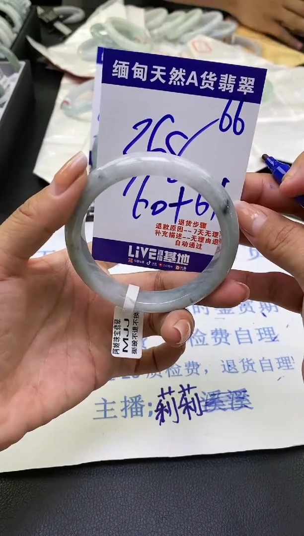 【闪购商品】翡翠手镯未镶嵌天然缅甸A货翡翠