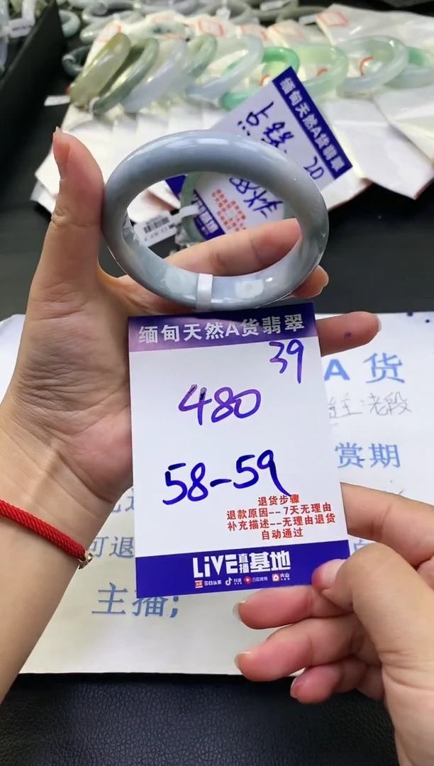 【闪购商品】翡翠手镯未镶嵌天然缅甸A货翡翠