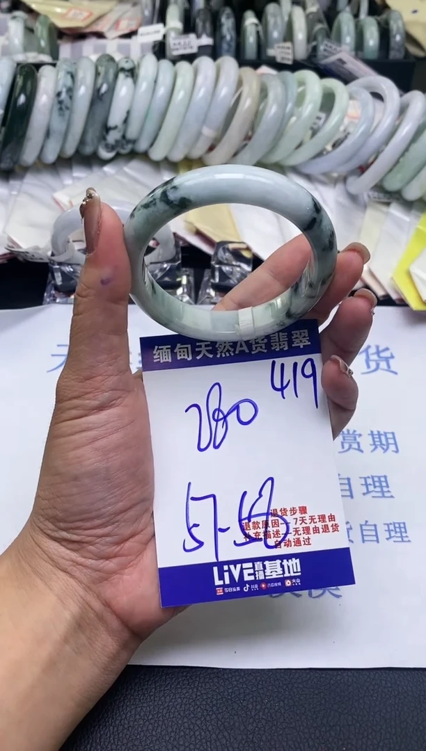 【闪购商品】翡翠手镯未镶嵌天然缅甸A货翡翠