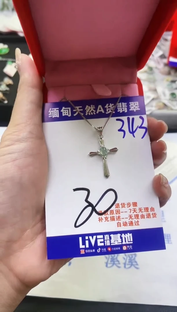 【闪购商品】翡翠戒指未镶嵌天然缅甸A货翡翠