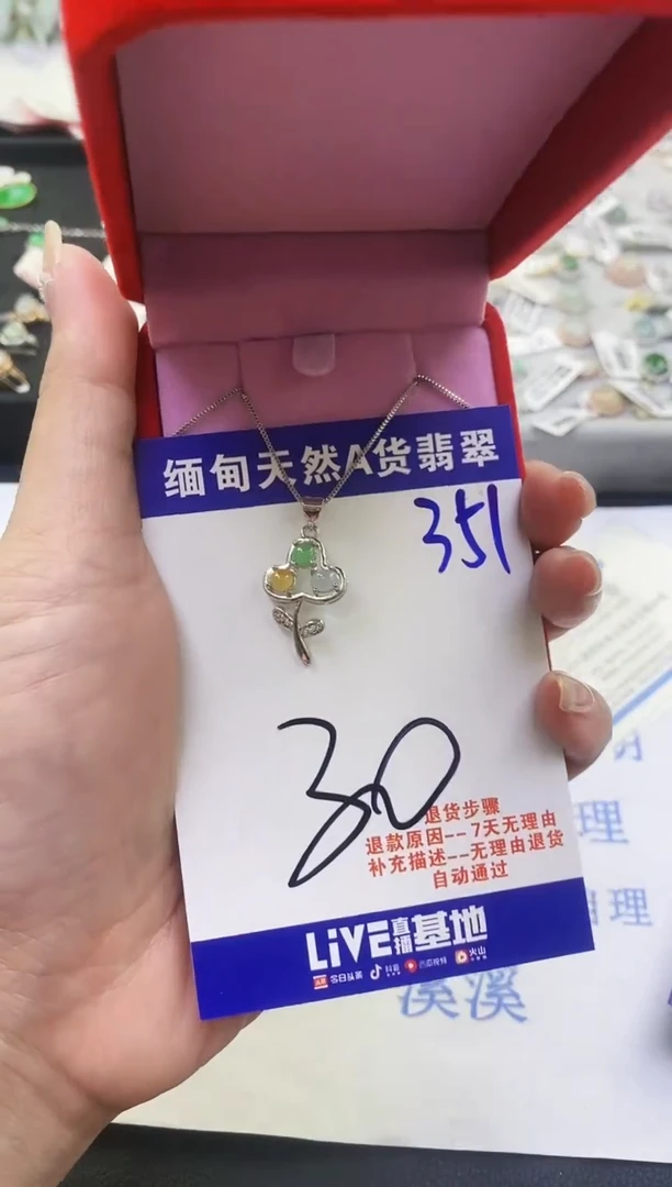 【闪购商品】翡翠戒指未镶嵌天然缅甸A货翡翠