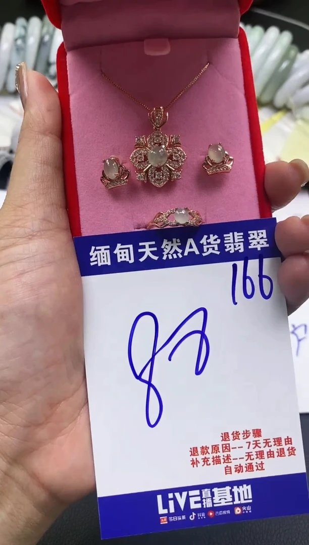 【闪购商品】翡翠戒指未镶嵌天然缅甸A货翡翠