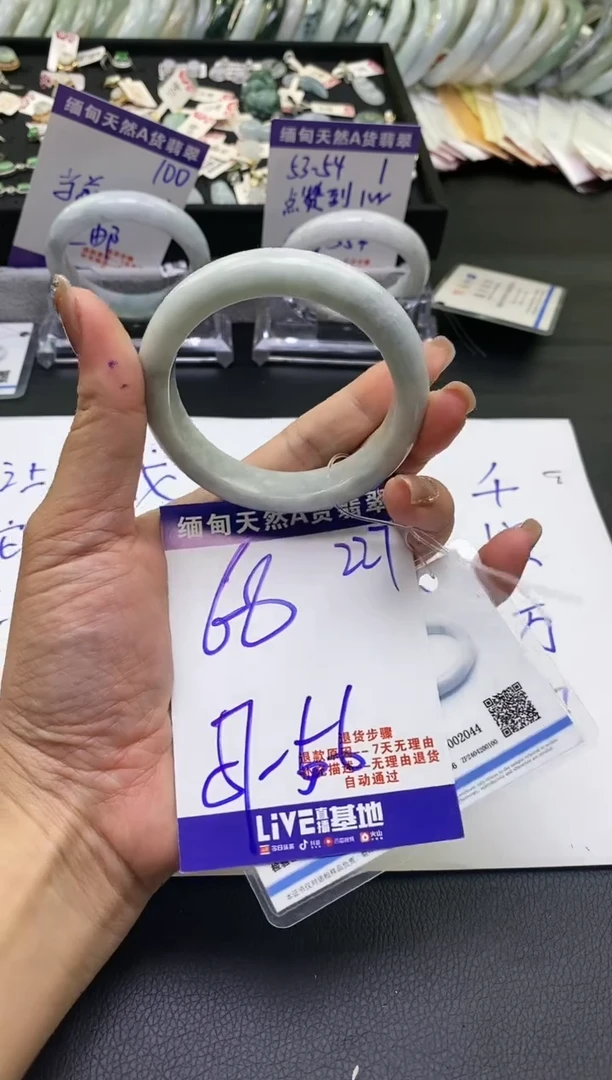 【闪购商品】翡翠手镯未镶嵌天然缅甸A货翡翠