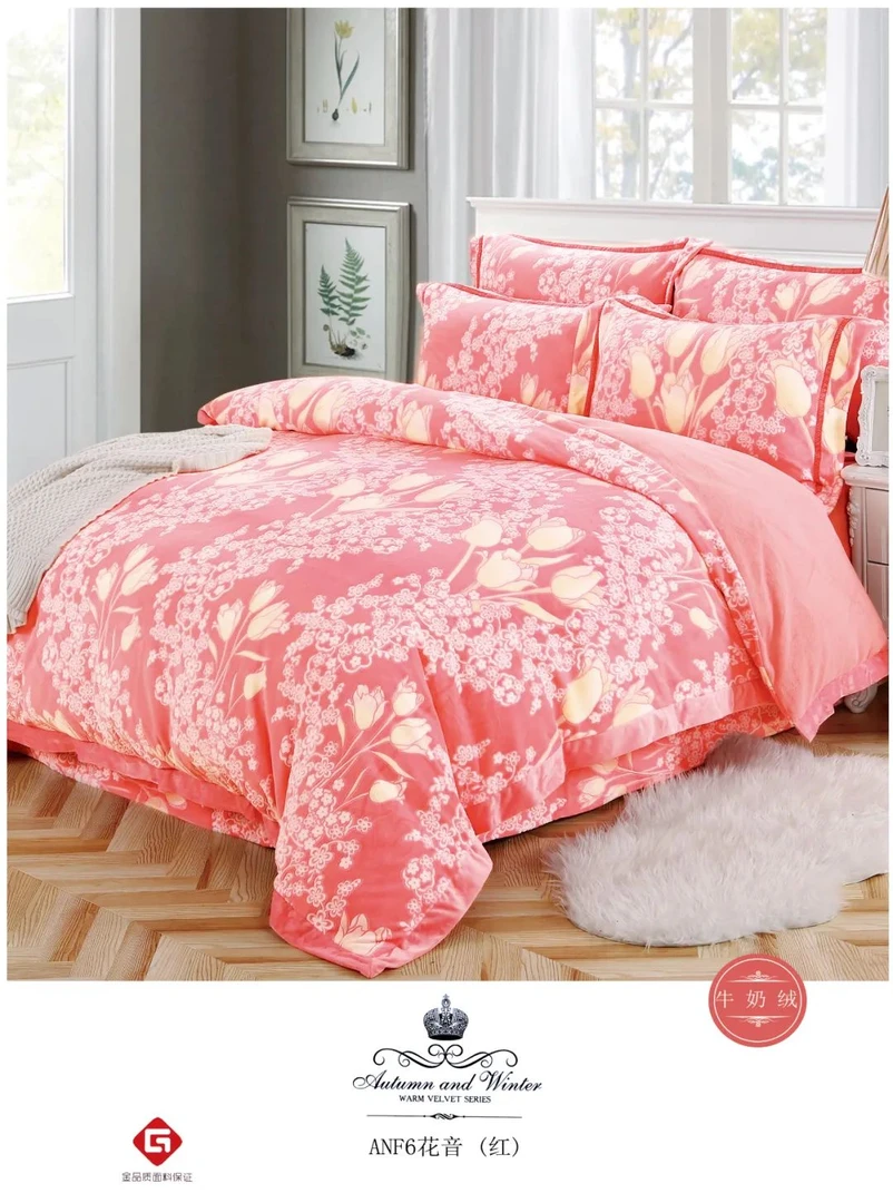 加厚牛奶绒四件套