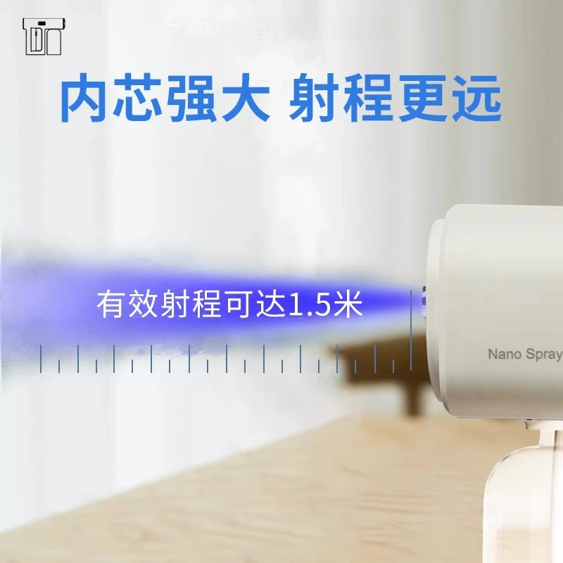 消毒喷雾抢酒精喷雾抢消毒枪K5蓝光喷雾器纳米喷雾枪电动喷