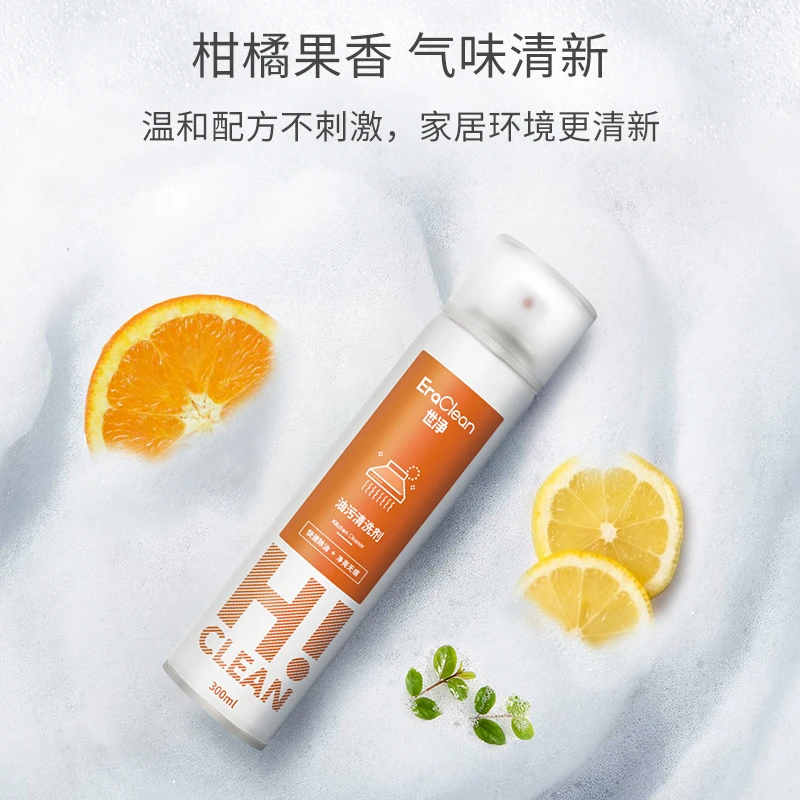 世净油污净&小白鞋清洗剂&洗衣机清洗剂三合一家清套装