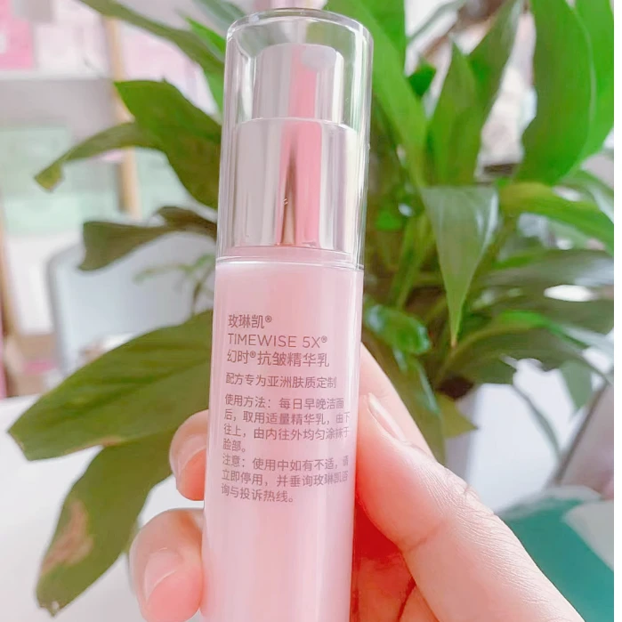 玫琳凯TIMEWISE 5X幻时抗皱精华乳