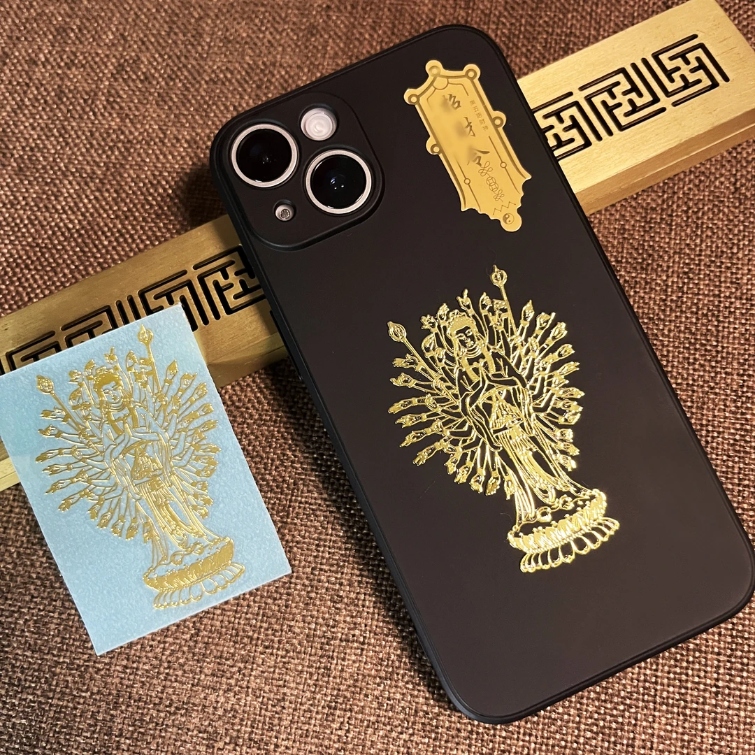 【十二生肖】黄铜八大手机贴纸生肖贴纸十二生肖金属贴寓意美好