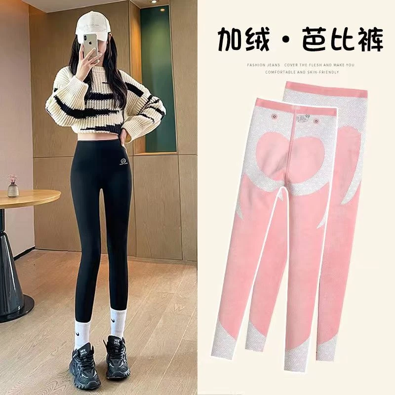 加绒加厚瑜伽裤女外穿高腰鲨鱼裤显瘦打底裤紧身提臀压力芭比裤