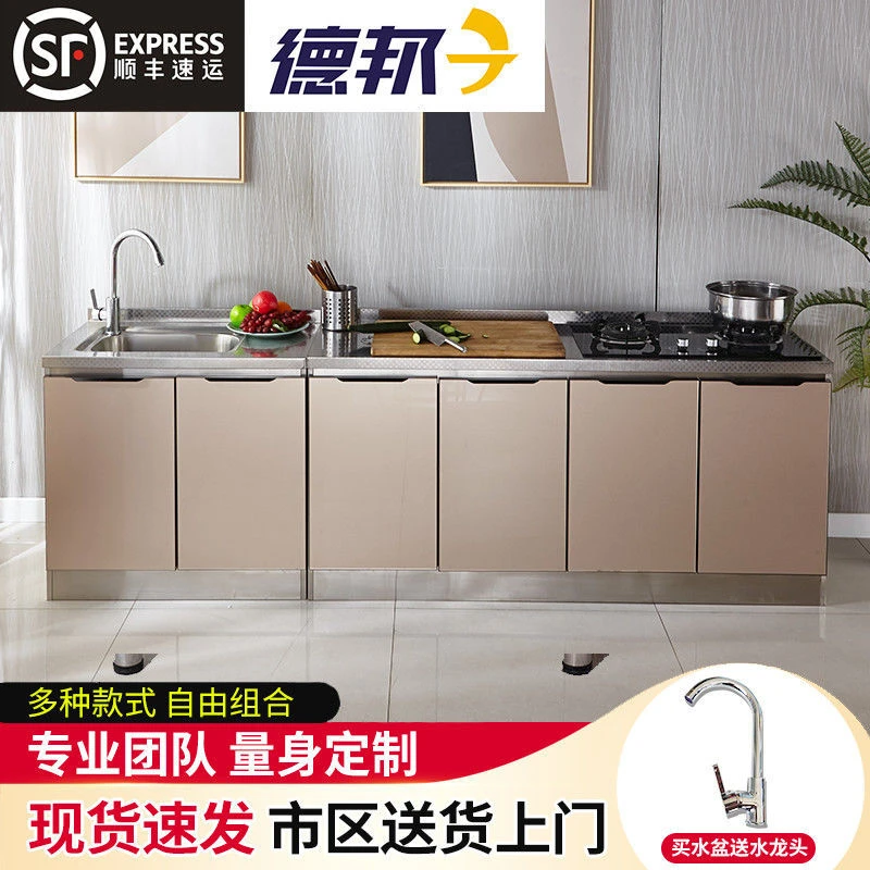 不锈钢家用简易灶台水盆全钢一体收纳碗橱组装经济厨房柜子储物柜