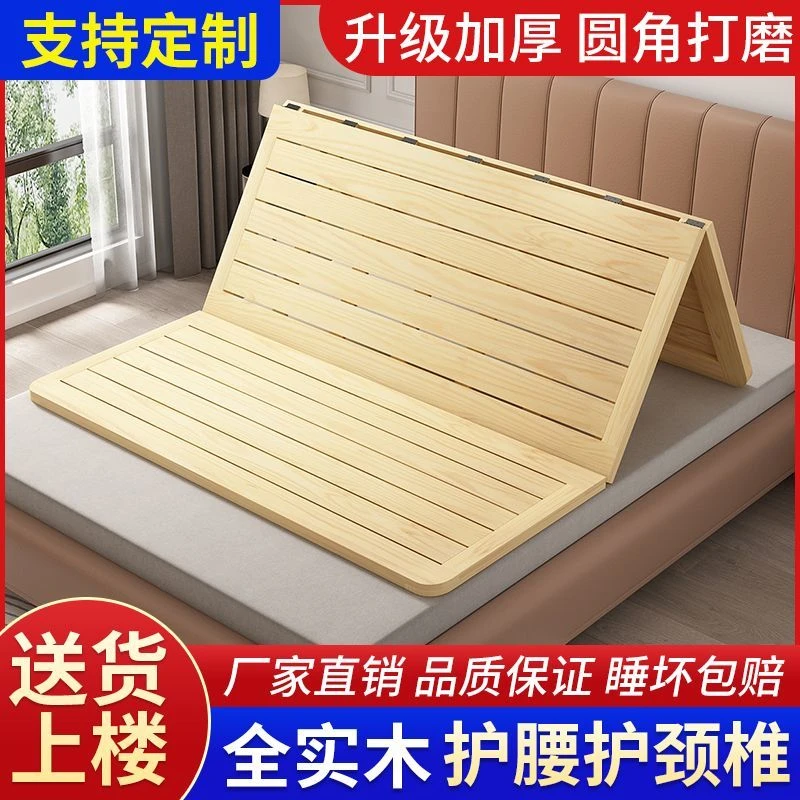 实木床架排骨架硬床板木板排骨架折叠经济型双人床架排骨架松木床