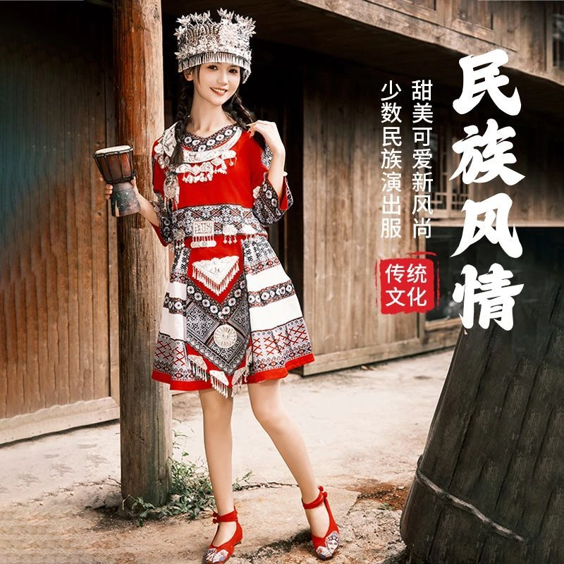 苗族贵州服装成人套装土家族瑶族服饰少数民族苗寨舞蹈旅拍演出服