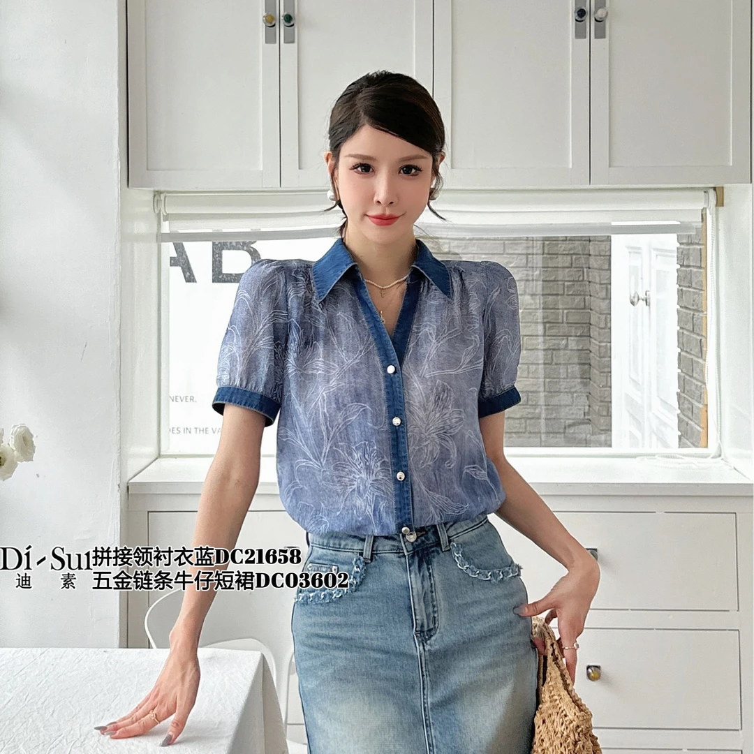 南韩时尚百搭女装