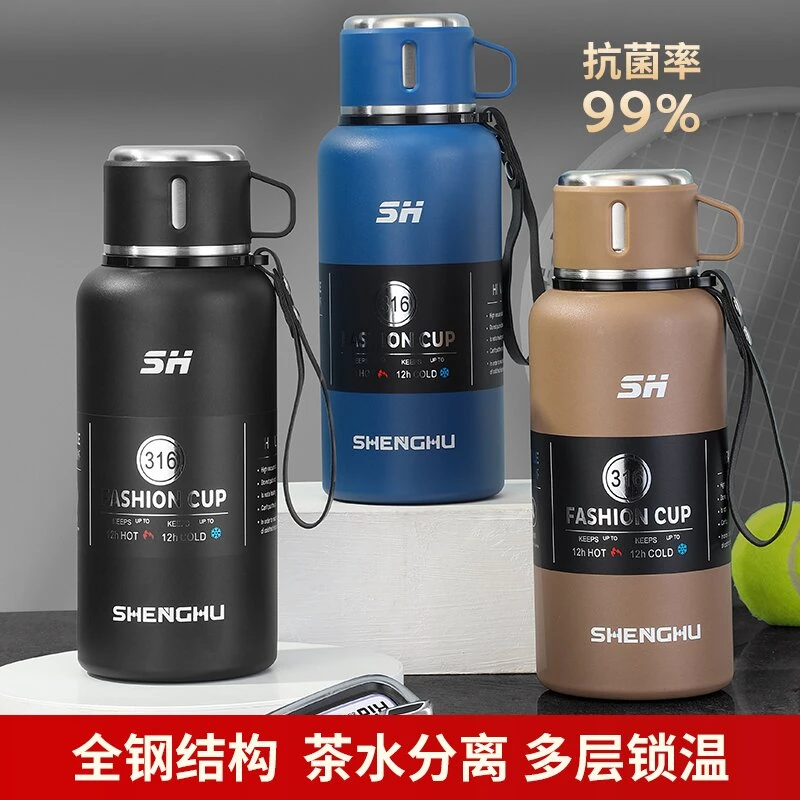 胜虎矮敦保温杯家用保温杯泡茶保温杯真空便携车载户外大容量