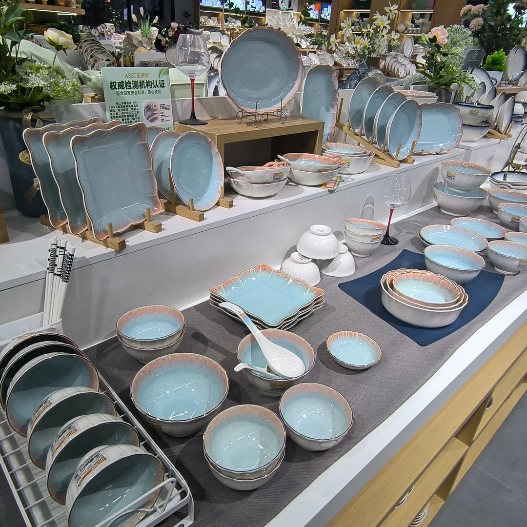 渐变粉星辰大海窑变陶瓷餐具金边碗碟蓝