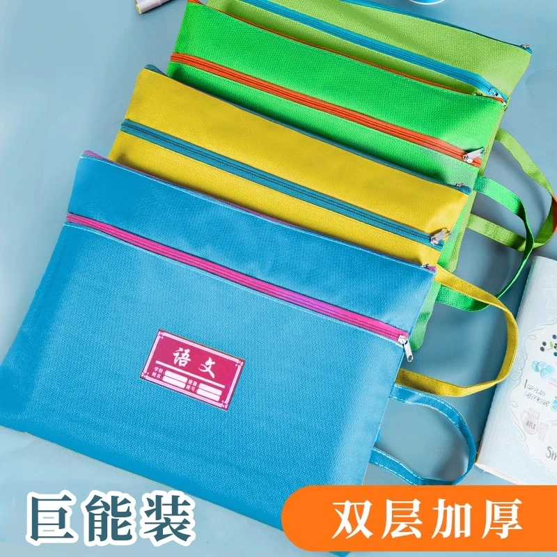 手提拎书袋收纳学生用科目袋a4加厚学科书本试卷装多层帆布作业袋