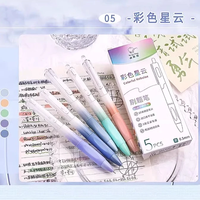 Z刷题笔中性笔学生专用黑色圆珠笔式签字笔