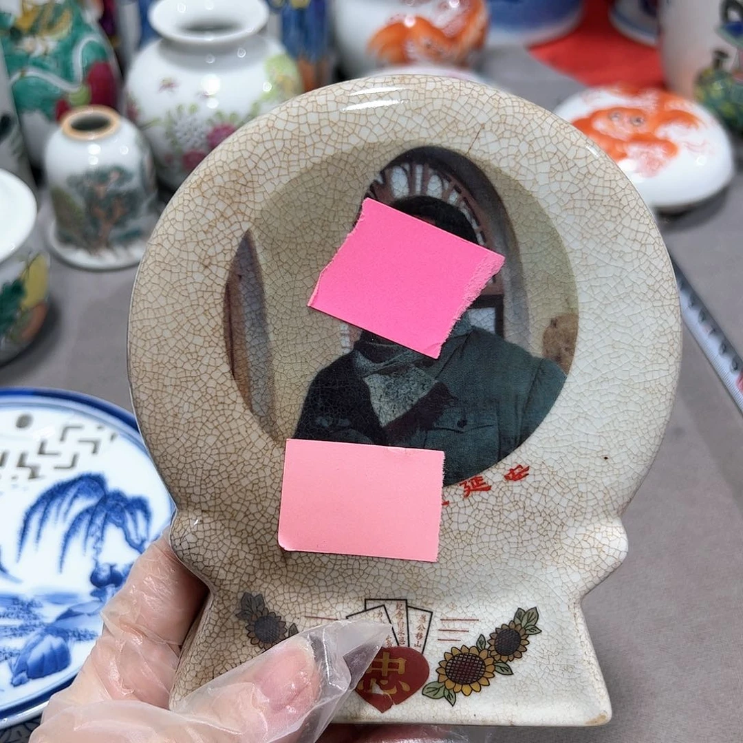 经典古瓷一物一拍