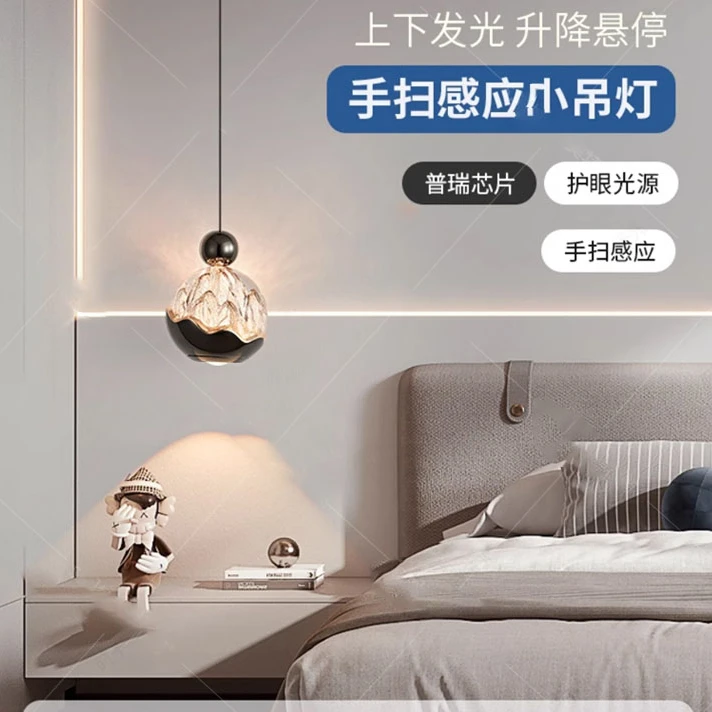 床头小吊灯背景墙吊线灯意式轻奢卧室灯触控升降房间灯简约新款
