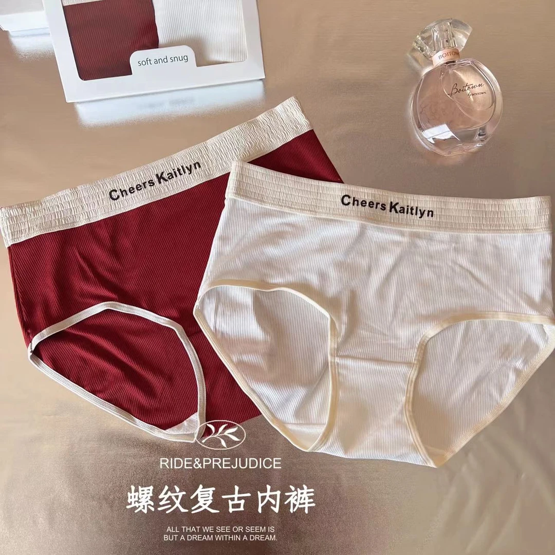 内裤舒适女士透气少女复古中腰螺纹B003