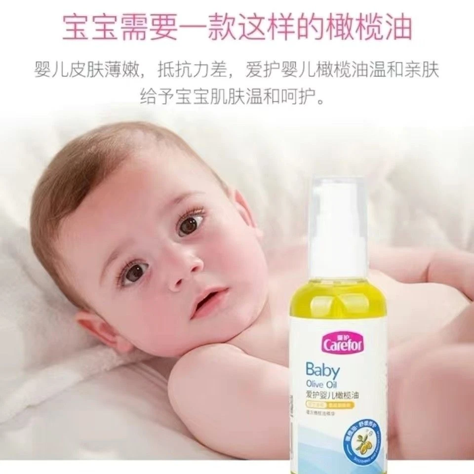 爱护婴儿橄榄油精华100ml抚触油滋润免洗全身