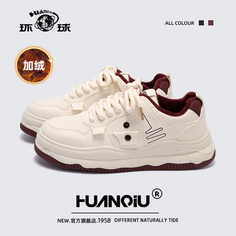 环球冬季加绒男鞋防寒保暖加厚二棉鞋子2025新款厚底休闲运动板鞋